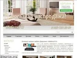 Sites similar to mebel313.ru