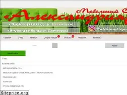 Sites similar to mebelaleksandrya.ru