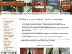 mebelart.kiev.ua