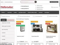 Sites similar to mebelbig.ru