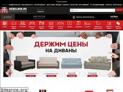 Sites similar to mebelbor.ru