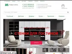 Sites similar to mebelbspb.ru