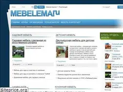 Sites similar to mebelema.ru