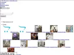 Sites similar to mebelenko.ru