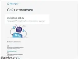 Sites similar to mebelevo-ekb.ru
