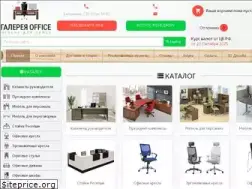 Sites similar to mebelforoffice.ru