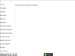 Sites similar to mebelgold.ru