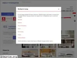 Sites similar to mebelgrad.com
