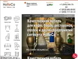 Sites similar to mebelhoreca.com