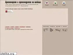 Sites similar to mebeli-dreams.bg
