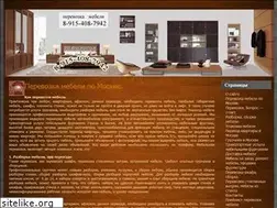 Sites similar to mebeli-perevozka.ru
