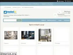 Sites similar to mebelik.kz
