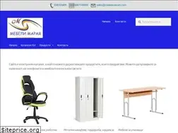 Sites similar to mebelimariah.com