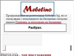 Sites similar to mebelino.bg