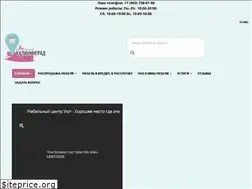 Sites similar to mebelkaliningrada.ru