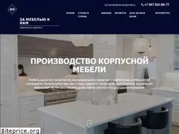 Sites similar to mebelknam.ru