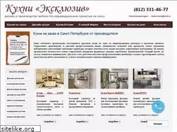 Sites similar to mebelkuhnispb.ru
