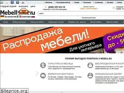 Sites similar to mebell.ru