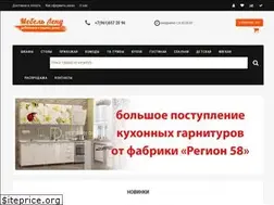 Sites similar to mebelland34.ru