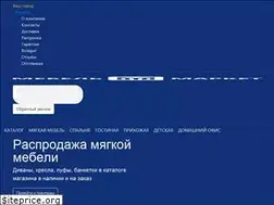 Sites similar to mebelmarket-izhevsk.ru