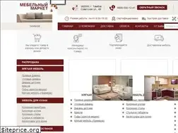 Sites similar to mebelmarket-tambov.ru