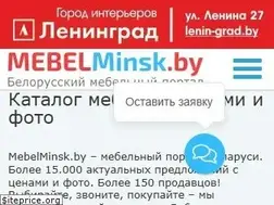 Sites similar to mebelminsk.by