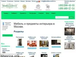 Sites similar to mebelmoscow2014.ru