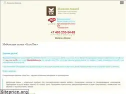 Sites similar to mebelnaya-tkan.ru