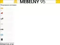 Sites similar to mebelny95.ru