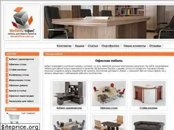 Sites similar to mebeloffice.com.ua