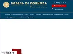 Sites similar to mebelotvolkova.com