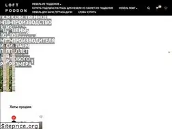 Sites similar to mebelpoddon.ru