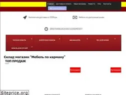 Sites similar to mebelpokarmanu.kh.ua