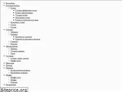 Sites similar to mebelrb.by