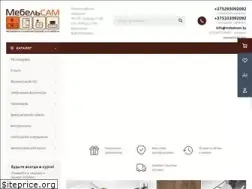 Sites similar to mebelsam.by