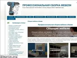 Sites similar to mebelsborka.kiev.ua
