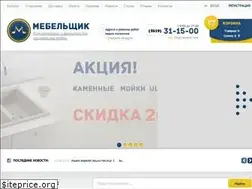 Sites similar to mebelshik74.ru