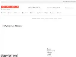Sites similar to mebelskladno.ru