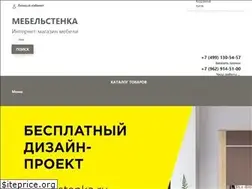 Sites similar to mebelstenka.ru