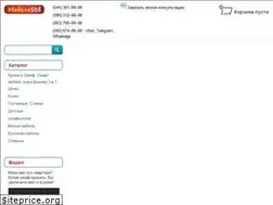 Sites similar to mebelstil.com.ua