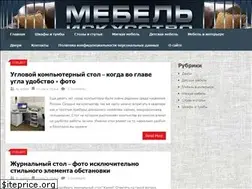 Sites similar to mebelsuite.ru