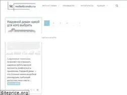 Sites similar to mebeltrends.ru