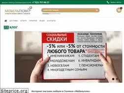 Sites similar to mebeltum.ru