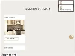 Sites similar to mebelukr.com