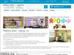 Sites similar to mebelvamnarod.ru