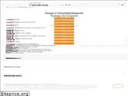 Sites similar to mebelverona.ru