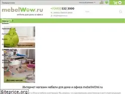 Sites similar to mebelwow.ru
