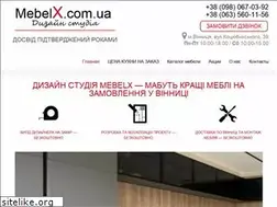 Sites similar to mebelx.com.ua