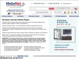 Sites similar to mebenet.ru