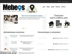 Sites similar to mebeos.ru